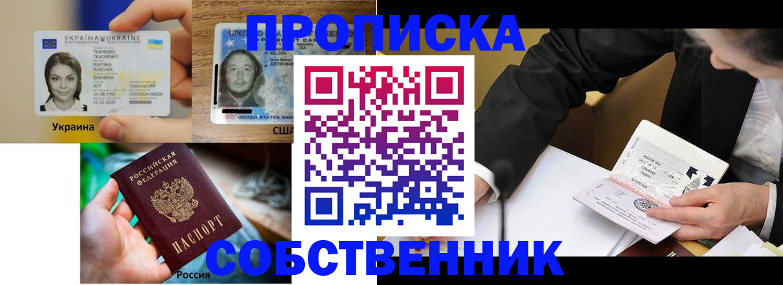 временная регистрация надежно в Калуге